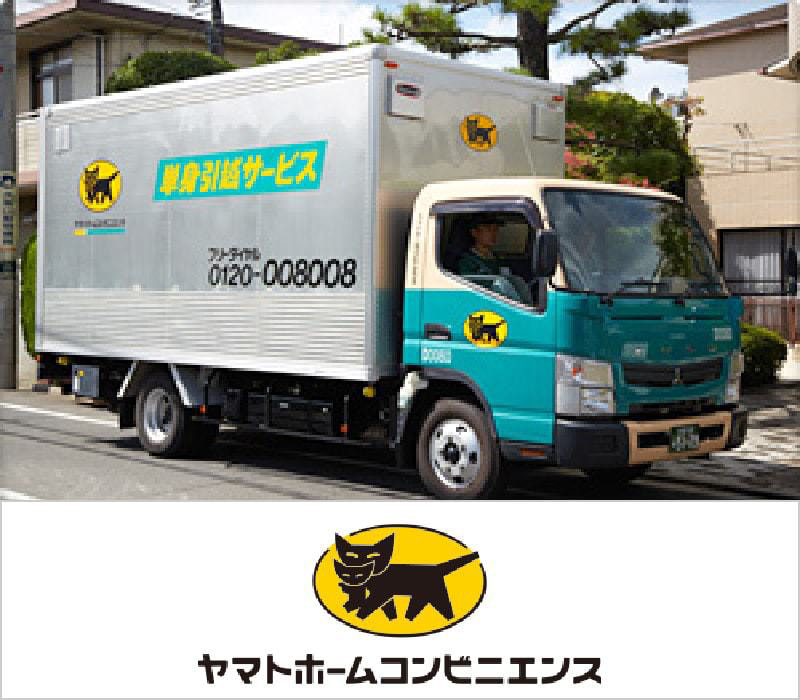 アーク引越しセンターの写真